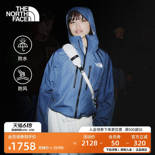 防水透湿外壳 腋下通风拉链