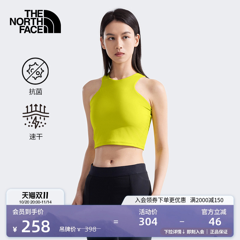 北面女中低强度速干运动文胸