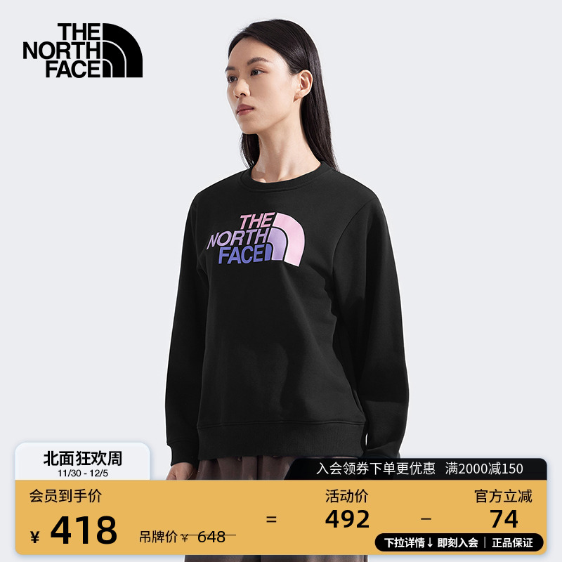 北面女印花LOGO休闲针织卫衣