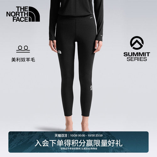 北面巅峰女美利奴羊毛打底裤
