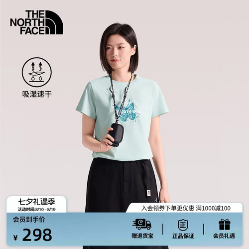 吸湿速干面料 概念性印花