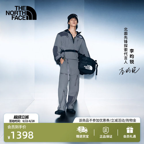 北面男女同款大容量防水驮包