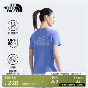 TheNorthFace T恤户外新款 8CYX Chase速干衣防晒衣短袖 北面女Sun