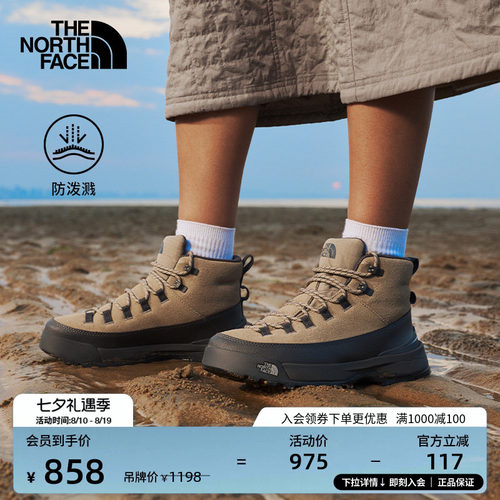 【李昀锐同款】北面机能运动鞋