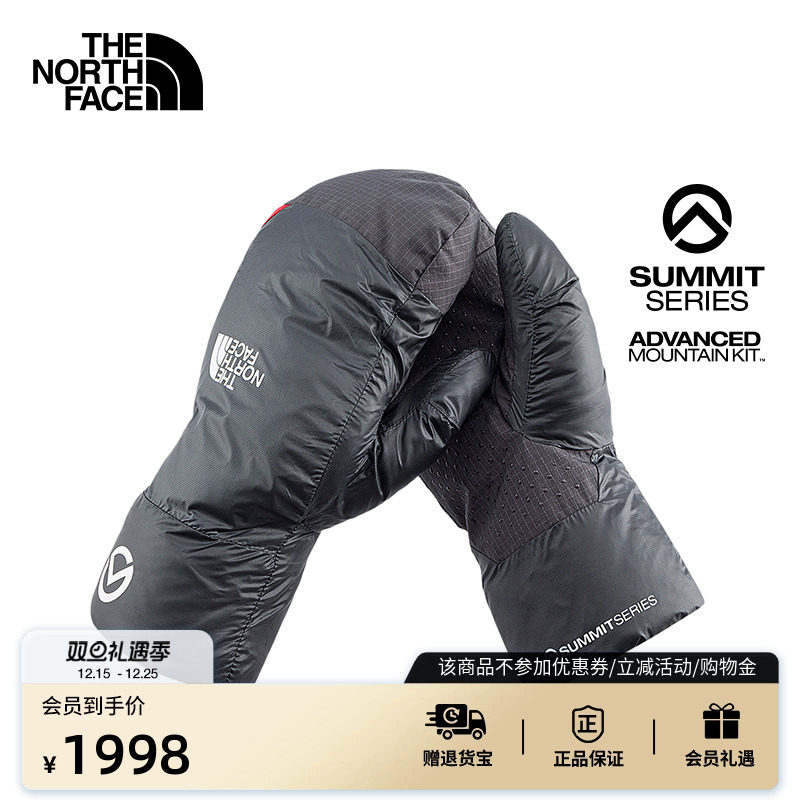 北面巅峰系列进阶攀登鹅绒手套