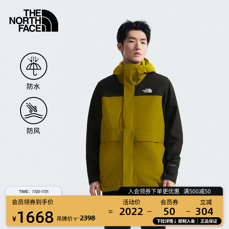 北面男保暖户外抓绒三合一防水