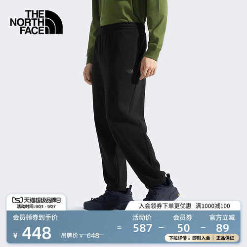 北面男针织长裤运动长裤