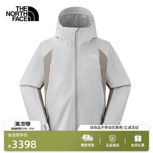 北面男女同款GTX防水冲锋衣