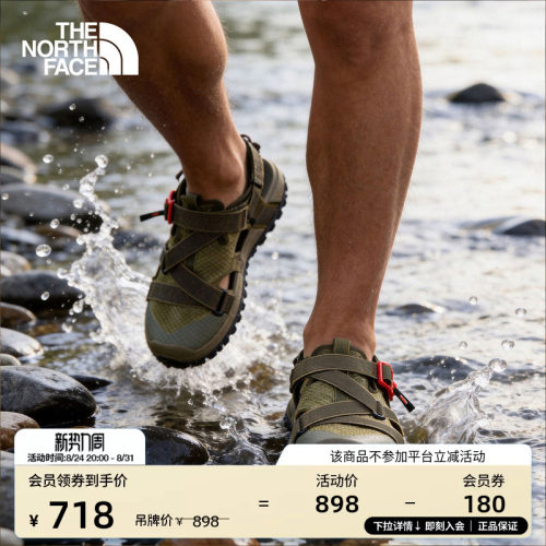北面男女轻便抓地凉鞋