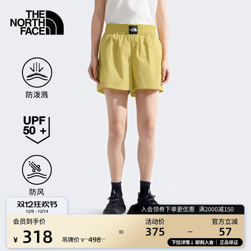 北面女防晒防风休闲短裤