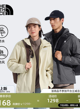 【经典款】北面冲锋衣情侣防水硬壳外套户外TheNorthFace|8JSY