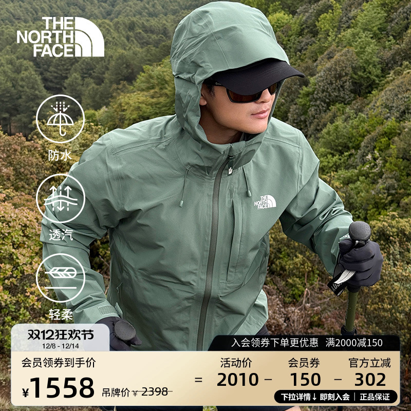 北面男FL纳米防水冲锋衣硬壳