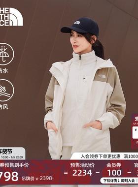 预北面女Elements抓绒三合一冲锋衣外套防水TheNorthFace|8ED0