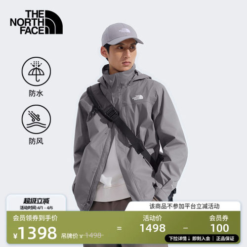 【经典款】北面冲锋衣情侣防水外套户外新款TheNorthFace|8JS4