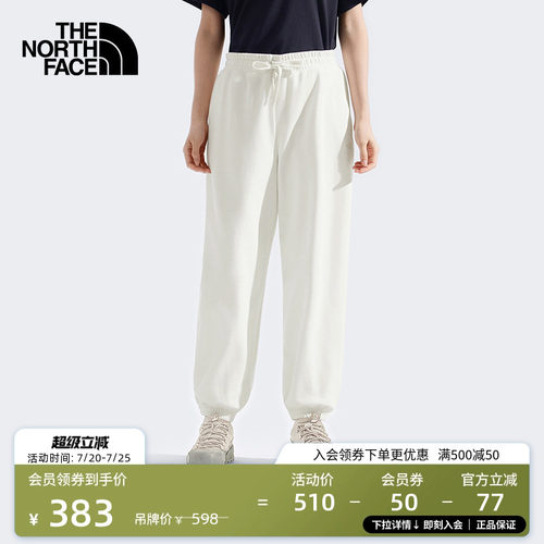 北面女宽松运动针织裤