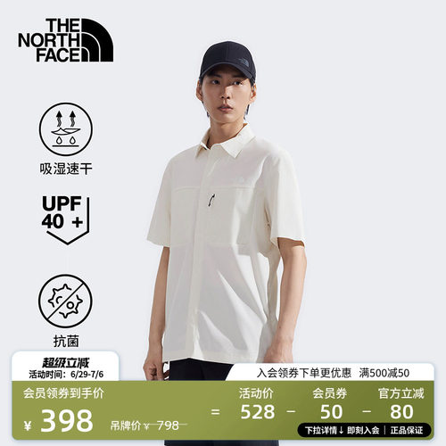 北面男轻速防晒短袖衬衫