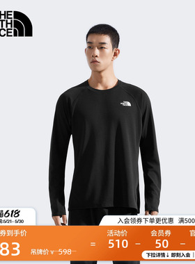 北面男紧身上衣打底贴身层吸湿排汗户外TheNorthFace|7WTL