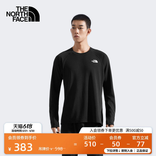 北面男吸湿速干紧身上衣