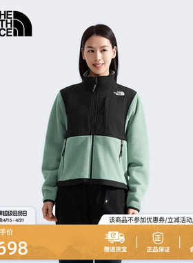 北面ICON女Denali保暖立领抓绒外套户外新款TheNorthFace|88YR