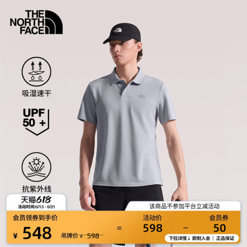 北面男防晒速干短袖POLO衫