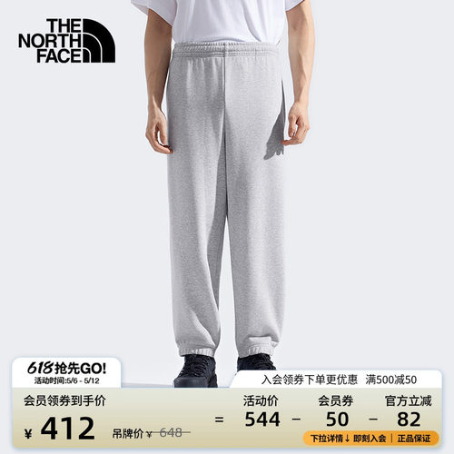 北面男针织长裤运动长裤