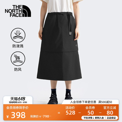 北面防泼水可拆卸长裙短裙