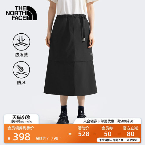 北面防泼水可拆卸长裙短裙