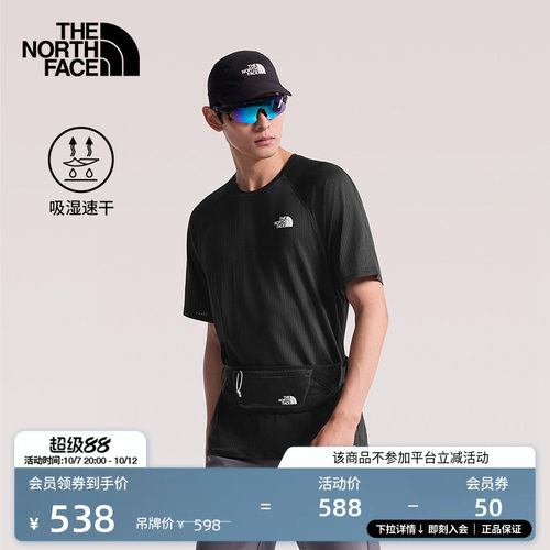 吸湿速干面料 插肩袖设计
