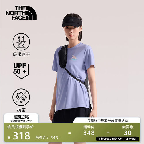 北面女防晒速干短袖T恤