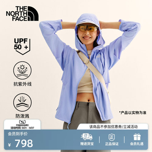 北面女凉感防晒皮肤衣