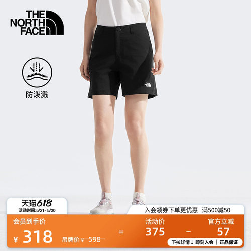 经典款北面女防泼水工装风短裤