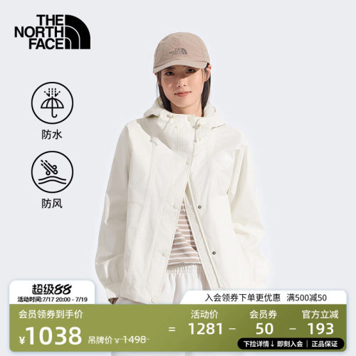北面女防水冲锋衣外套