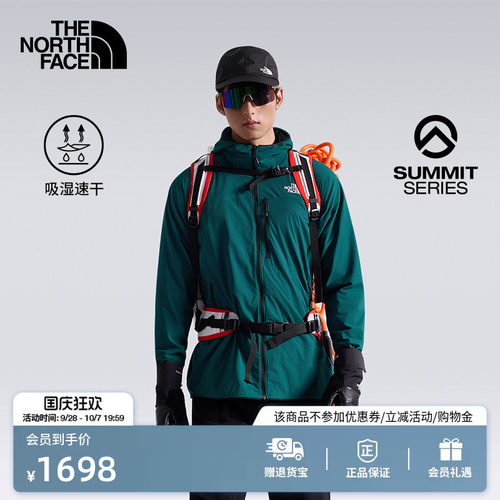 北面巅峰男保暖抓绒外套
