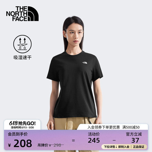 北面女轻薄速干短袖T恤圆领