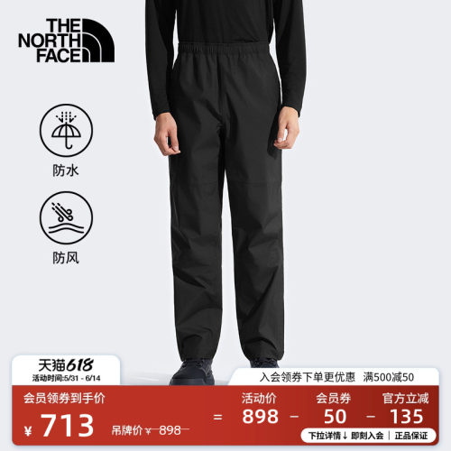 北面Antora防水冲锋裤