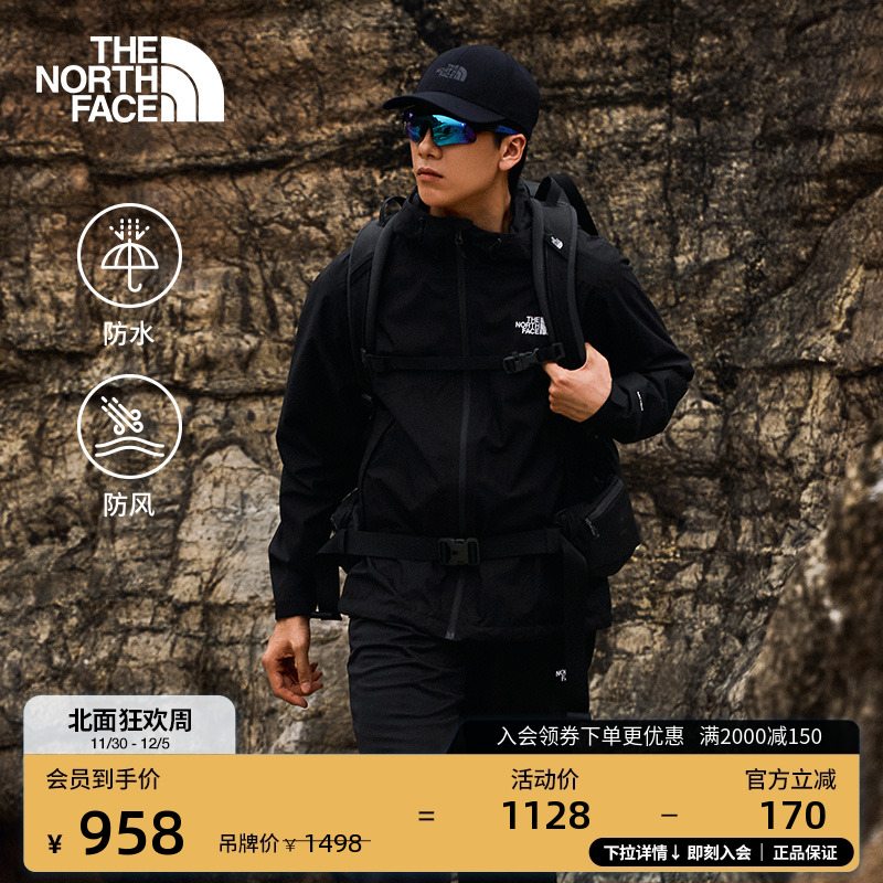 经典款北面男防水硬壳冲锋衣