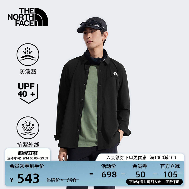 北面男防泼水防晒长袖衬衫图片