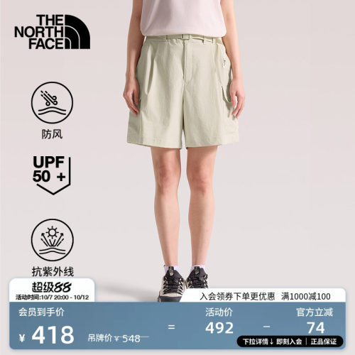 北面女防风防晒工装短裤