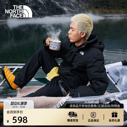 北面男保暖抓地户外营地鞋