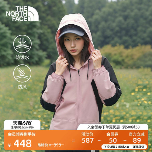 经典款北面女短款防泼水防风外套