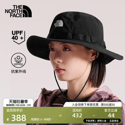 UPF40+防晒 圆边帽檐