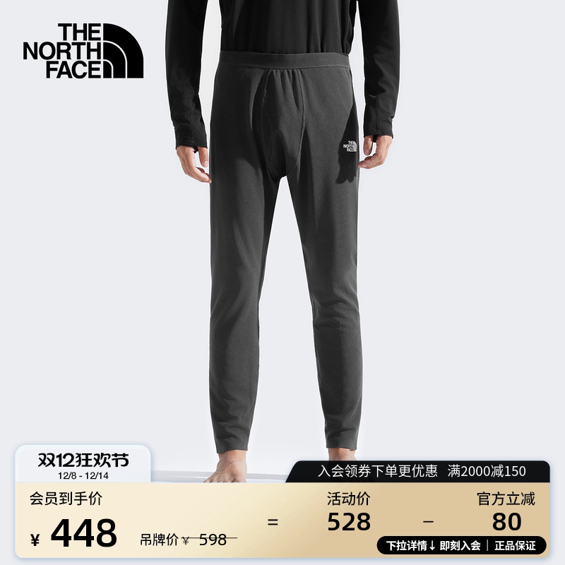 北面男吸湿排汗紧身裤