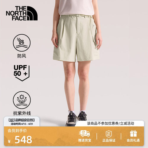 北面女防风防晒工装短裤