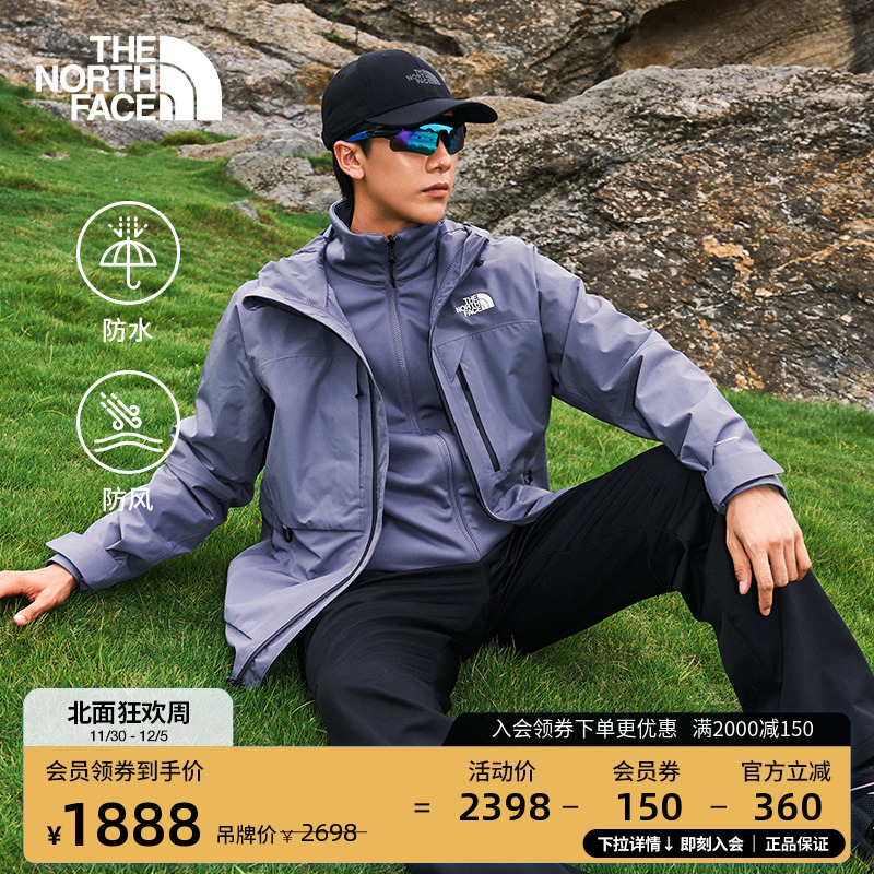 北面男软壳三合一防水冲锋衣