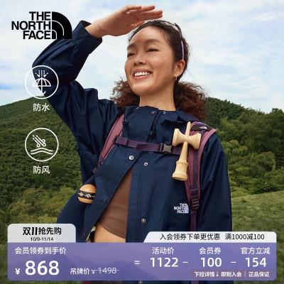 经典款北面女防水冲锋衣硬壳夹克