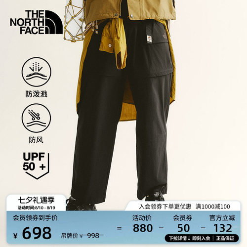 防风防泼溅面料 UPF50+防晒 裤腿可拆卸
