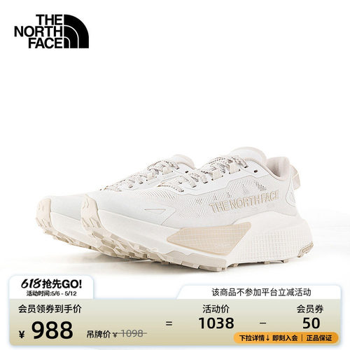轻量无缝鞋面 抓地橡胶外底