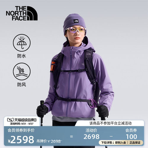 北面女软壳防水三合一冲锋衣