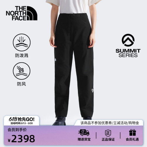 北面SUMMIT巅峰系列防泼水软壳裤