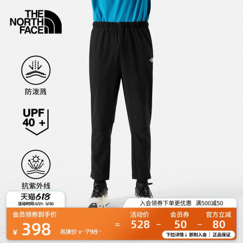 北面男防泼水防晒户外长裤